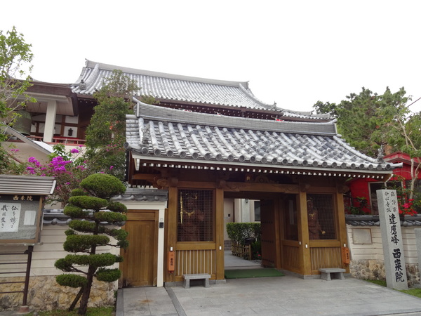 Sairai-in Temple - Sairaiin Daruma Temple